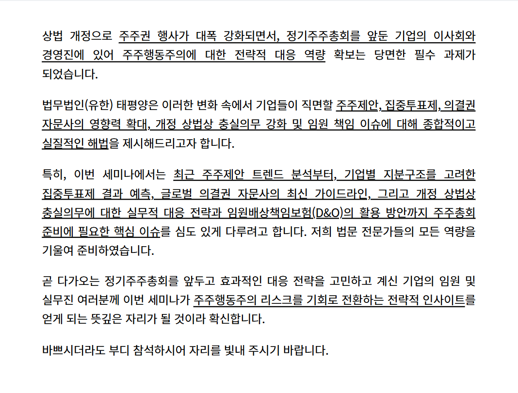 화면 캡처 2025-12-24 111342.png